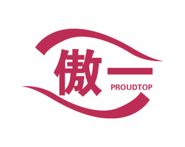 傲一 PROUDTOP 第07类机械设备商标转让 注册号60505596