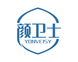 颜卫士 YONVEISY 第05类医药商标转让 注册号56295689