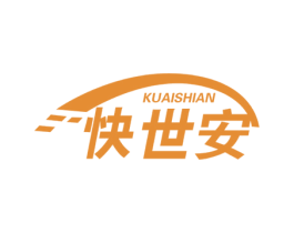 快世安 第05类医药商标转让 注册号59950364