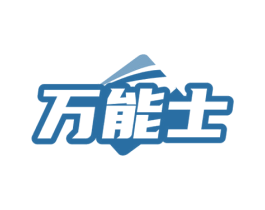 商标效果图
