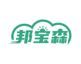 邦宝森 第03类化妆品商标转让 注册号59429690