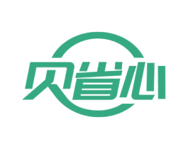 贝省心 第03类化妆品商标转让 注册号60123046