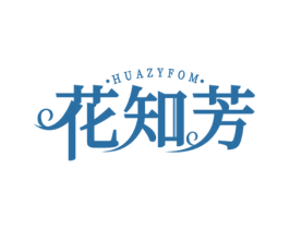 花知芳 HUAZYFOM