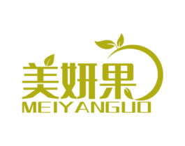 美妍果