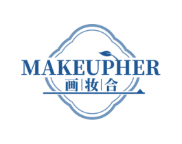 画妆合 MAKEUPHER 第03类化妆品商标转让 注册号56428251
