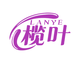 榄叶