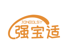 强宝适 JONBOLSY 第03类化妆品商标转让 注册号59687305