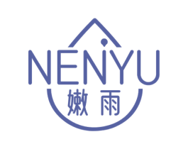 嫩雨