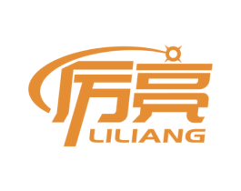 厉亮 第03类化妆品商标转让 注册号56314703