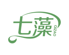 七藻