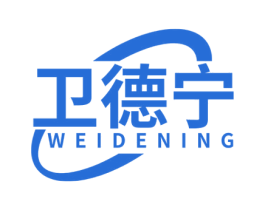 卫德宁 第05类医药商标转让 注册号56545138