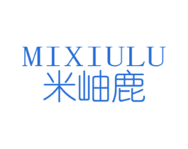 米岫鹿