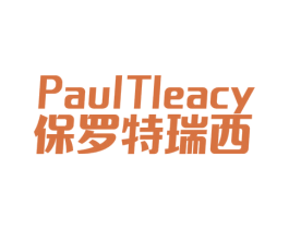 保罗特瑞西 PAULTLEACY 第25类服装鞋帽商标转让 注册号55513121