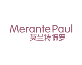 莫兰特保罗 MERANTE PAUL 第25类服装鞋帽商标转让 注册号49799347