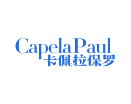CAPELA PAUL 卡佩拉保罗 第25类服装鞋帽商标转让 注册号49811243