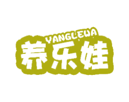 养乐娃 第29类食品商标转让 注册号45091688