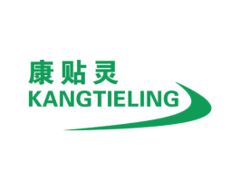 康贴灵 第10类医疗器械商标转让 注册号51182238