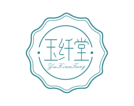 玉纤堂