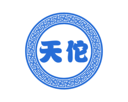天佗 第05类医药商标转让 注册号50034934