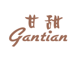 甘甜