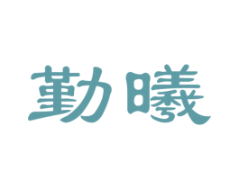 商标效果图