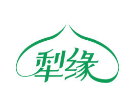 犁缘 第30类小食配料商标转让 注册号50875709