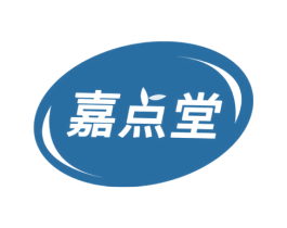 嘉点堂 第05类医药商标转让 注册号50908765