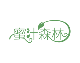 蜜汁森林 第30类小食配料商标转让 注册号47829817