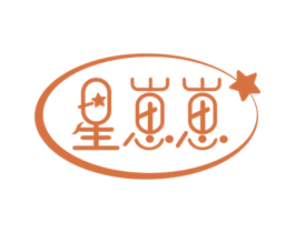 星崽崽 第10类医疗器械商标转让 注册号48428952