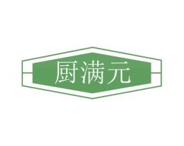 厨满元 第07类机械设备商标转让 注册号55711692