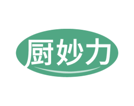 厨妙力 第07类机械设备商标转让 注册号55723487