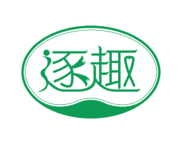 逐趣 第10类医疗器械商标转让 注册号50479695