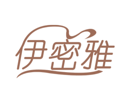 伊密雅 第05类医药商标转让 注册号50904626