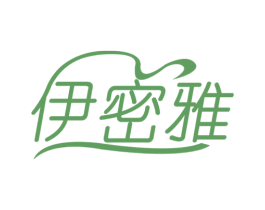 伊密雅