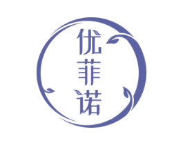 优菲诺