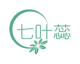 七叶蕊 第10类医疗器械商标转让 注册号47847103