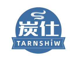 炭仕  TARNSHIW