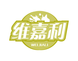维嘉利