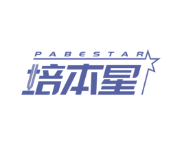 PABESTAR 培本星