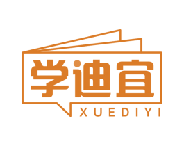 学迪宜