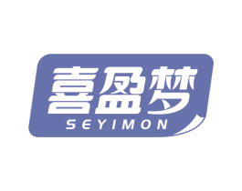 喜盈梦 SEYIMON