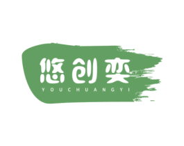 悠创奕