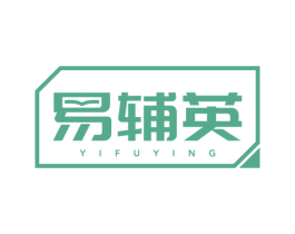 易辅英