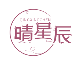晴星辰 第09类科学仪器商标转让 注册号49632818