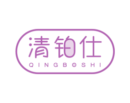 清铂仕 第09类科学仪器商标转让 注册号49650665