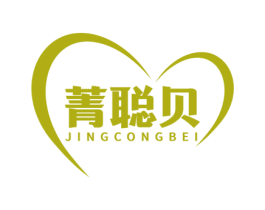 菁聪贝 第05类医药商标转让 注册号48679995