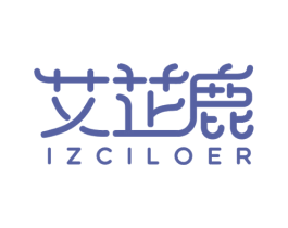 艾芷鹿  IZCILOER 第05类医药商标转让 注册号47122139