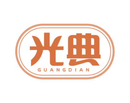 商标效果图