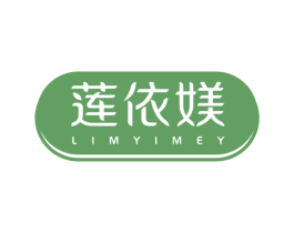 莲依媄