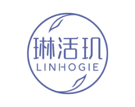 琳活玑 LINHOGIE